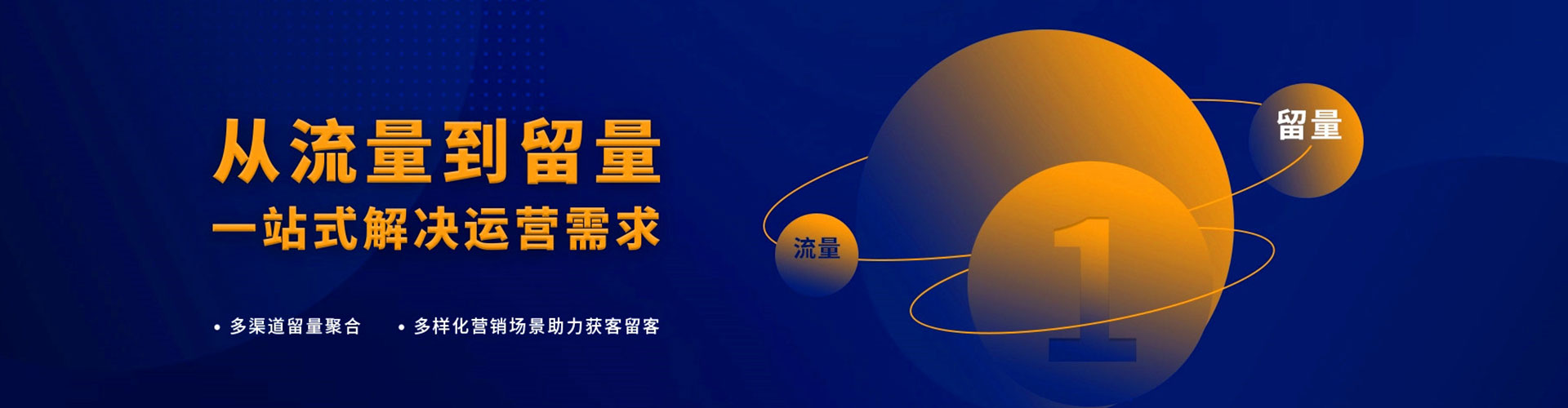 泸水sem竞价