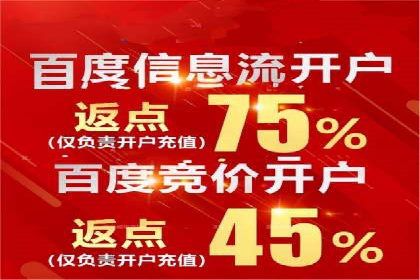 案例解析：SEM推广助力企业品牌形象重塑